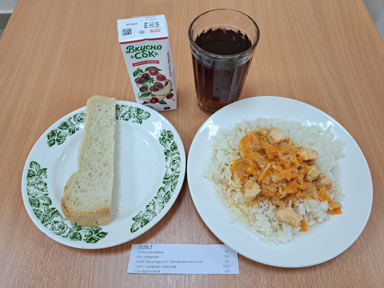 18.02.2026 18.02.2026.