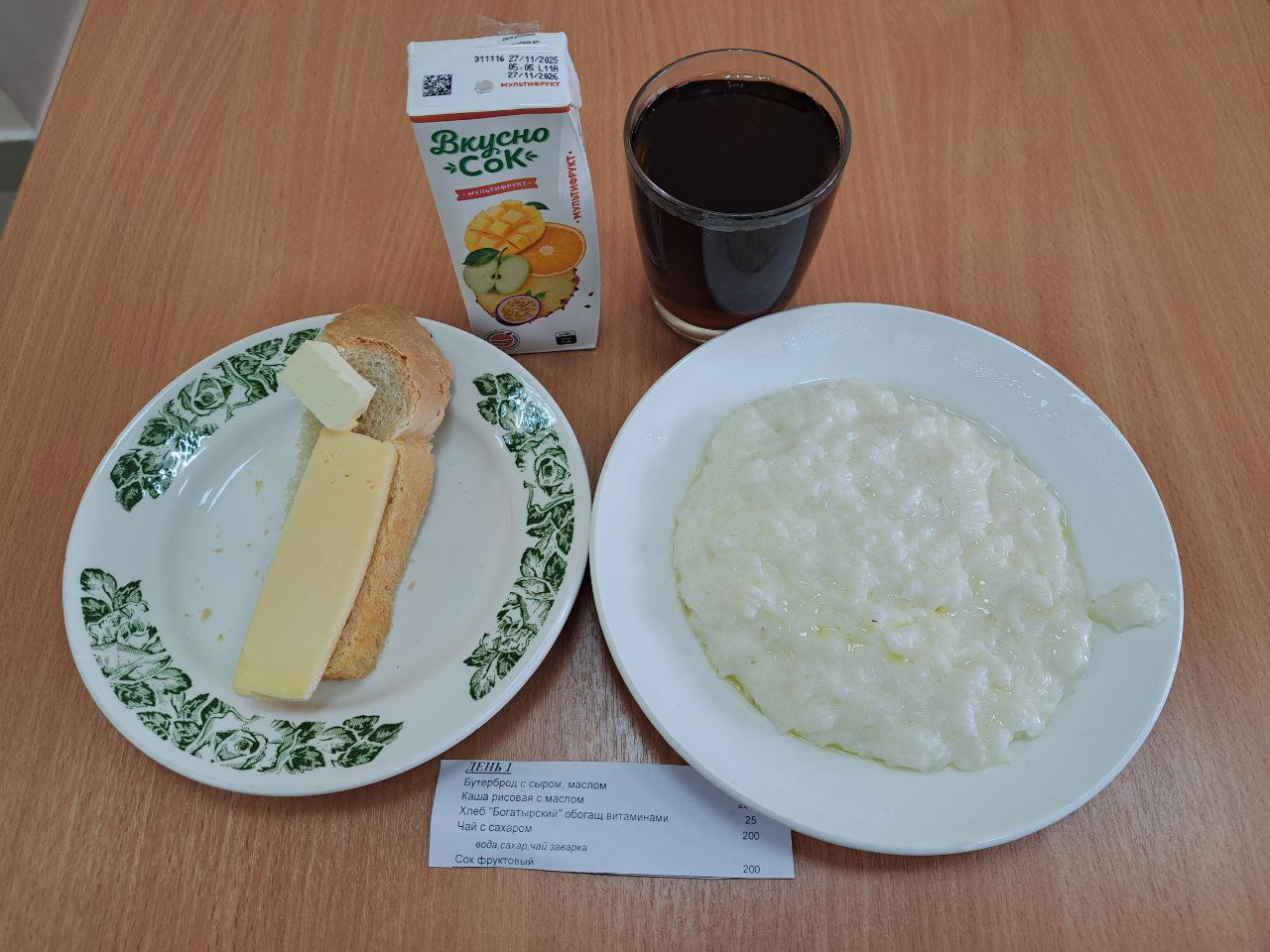 24.02.2026 24.02.2026.