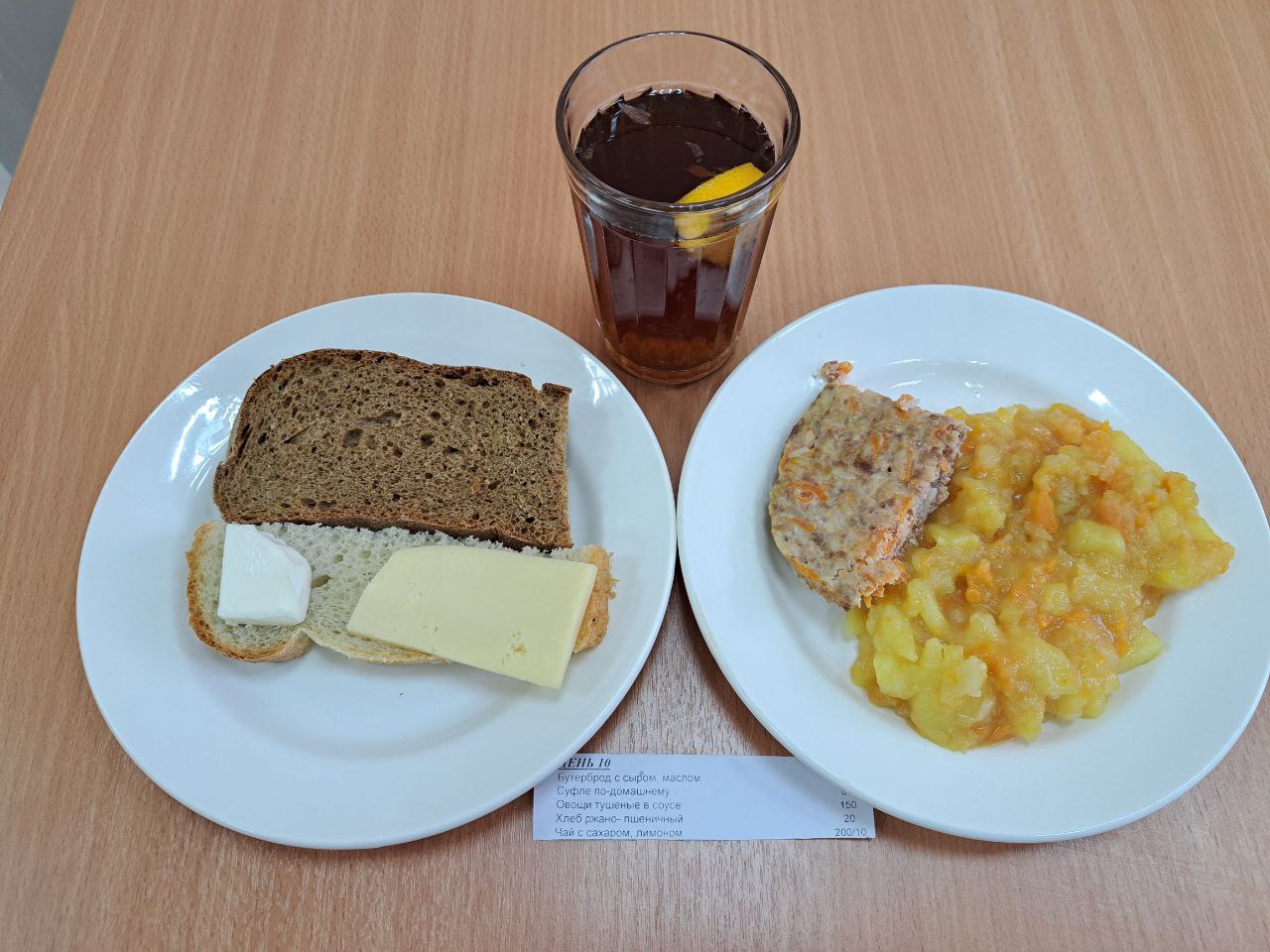 24.10.2025 24.10.2025.