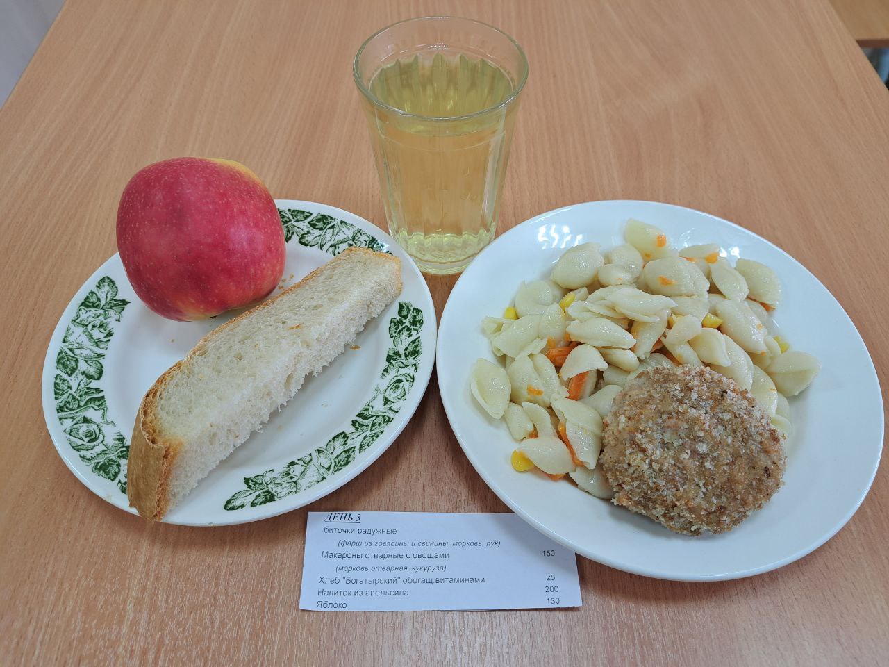 26.02.2026 26.02.2026.