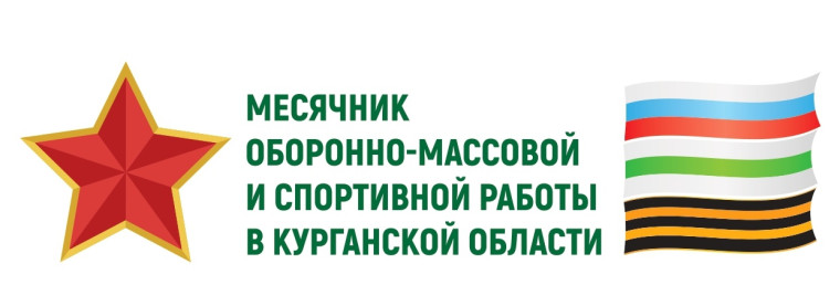 Военно-патриотическая игра "Зарничка".