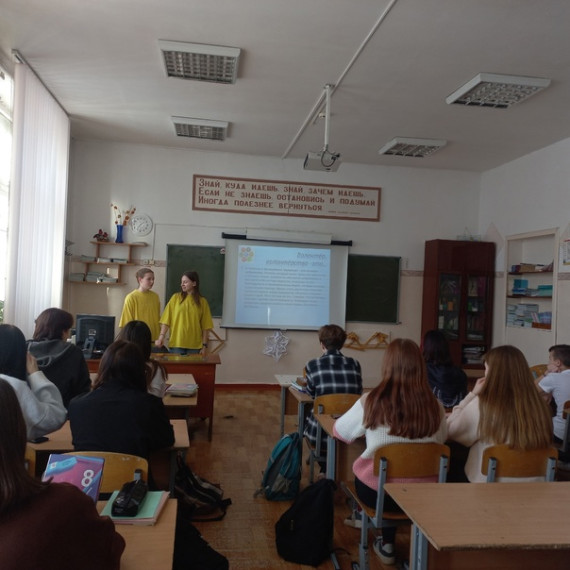 Встречи волонтеров ШГПУ с учащимися 8 Б, В классов.