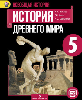 История