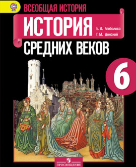 История