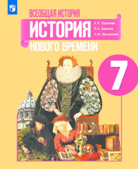 История
