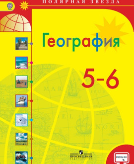 География