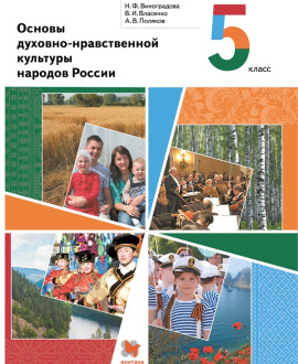ОДНКНР
